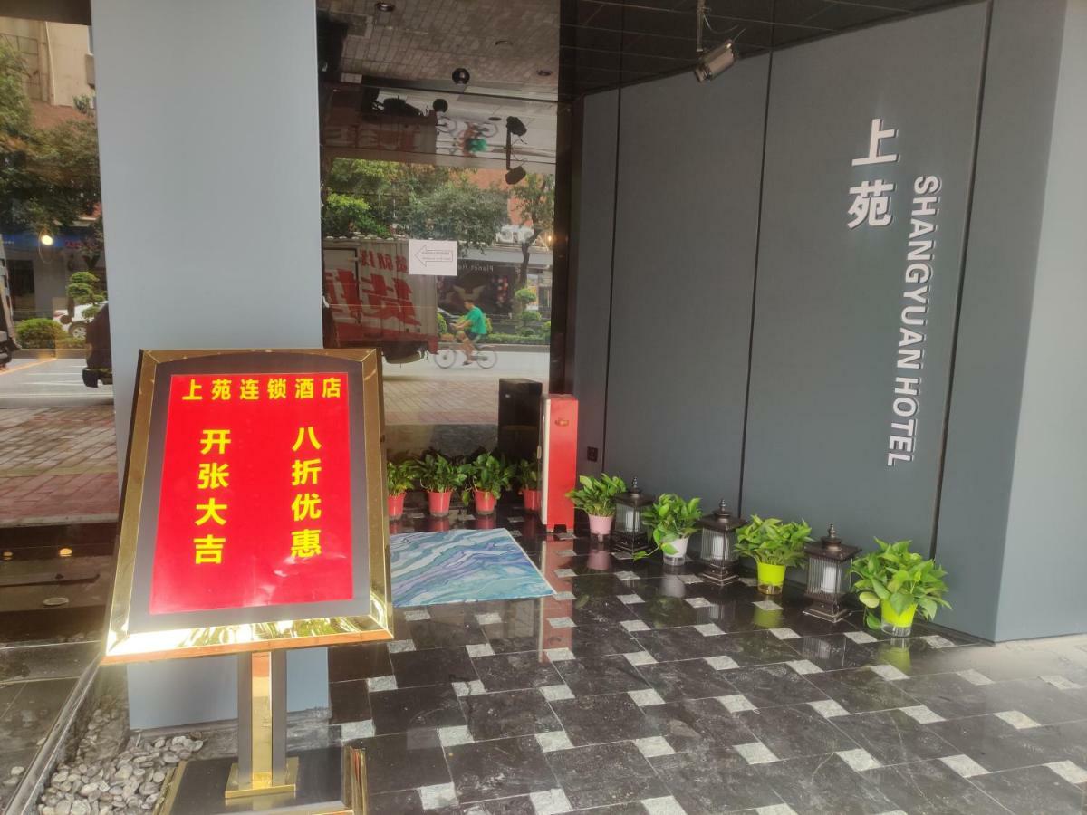 Shangyuan Chain Hotel Guangzhou Zhan Qian Road Exterior photo