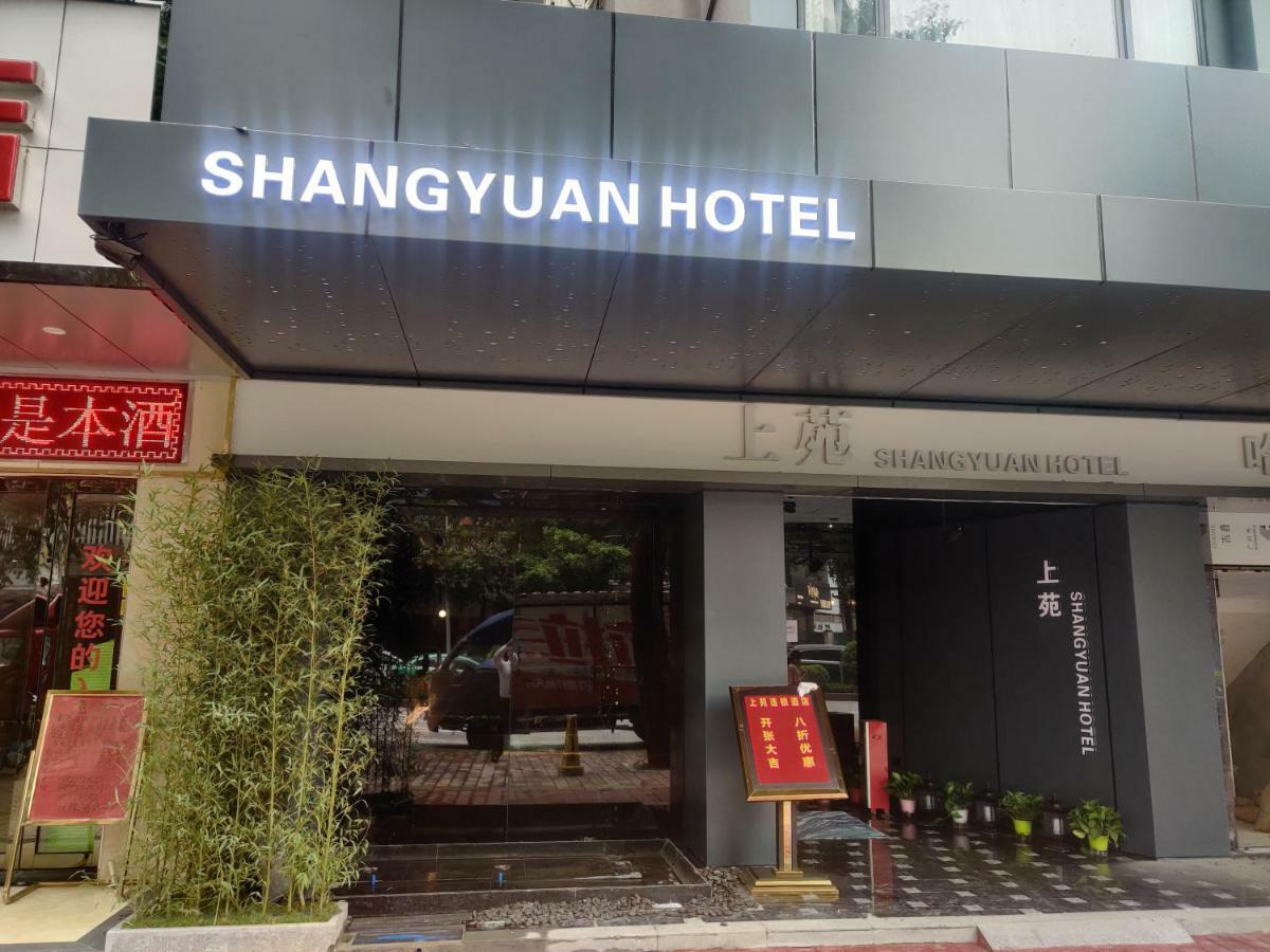 Shangyuan Chain Hotel Guangzhou Zhan Qian Road Exterior photo